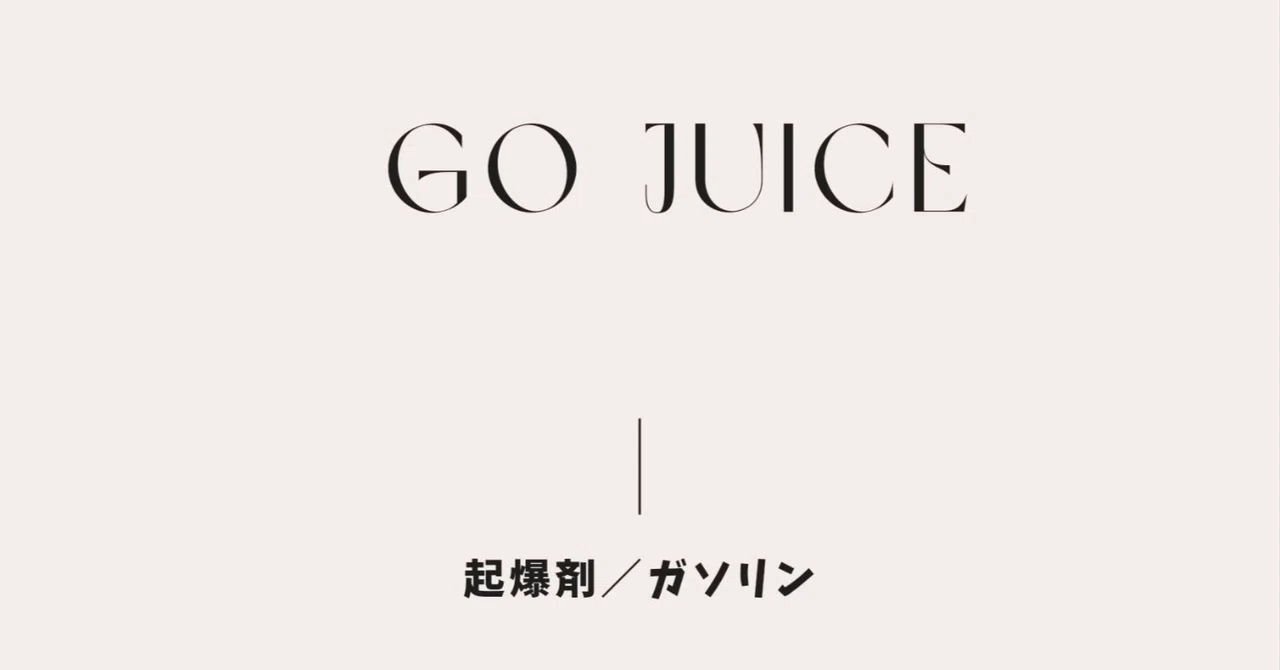\\起爆剤//｜AITutor_English