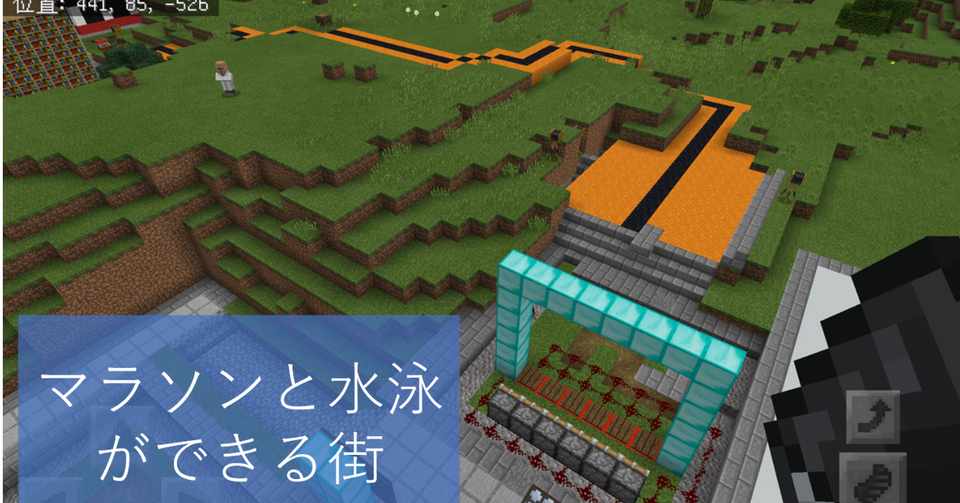 マインクラフトカップ応募しました Ky研究所 Coderdojo横浜港北ニュータウンやってます Note