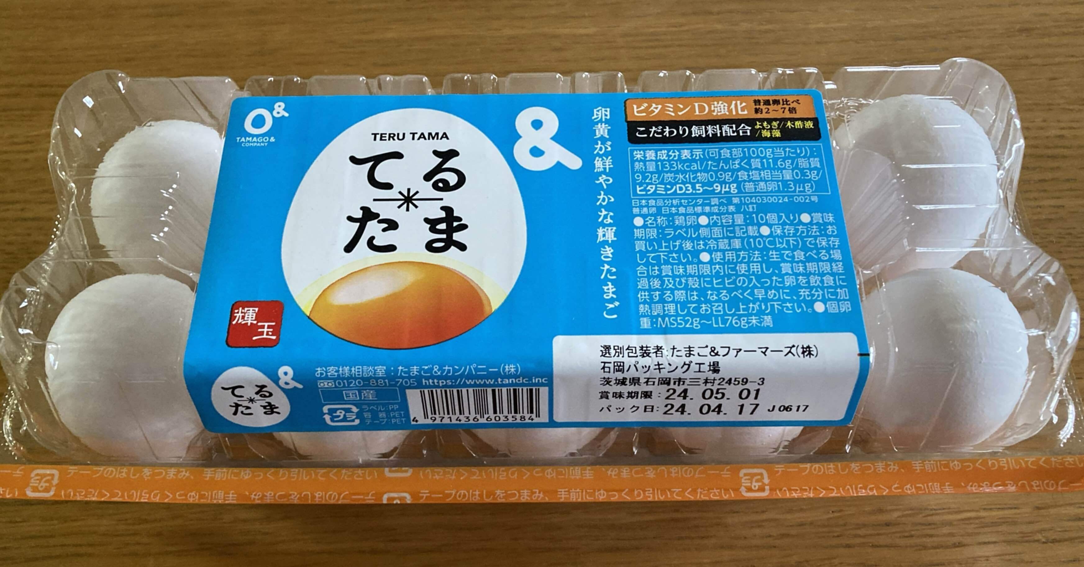 11c5bd2580cb973b6d74a675570e39