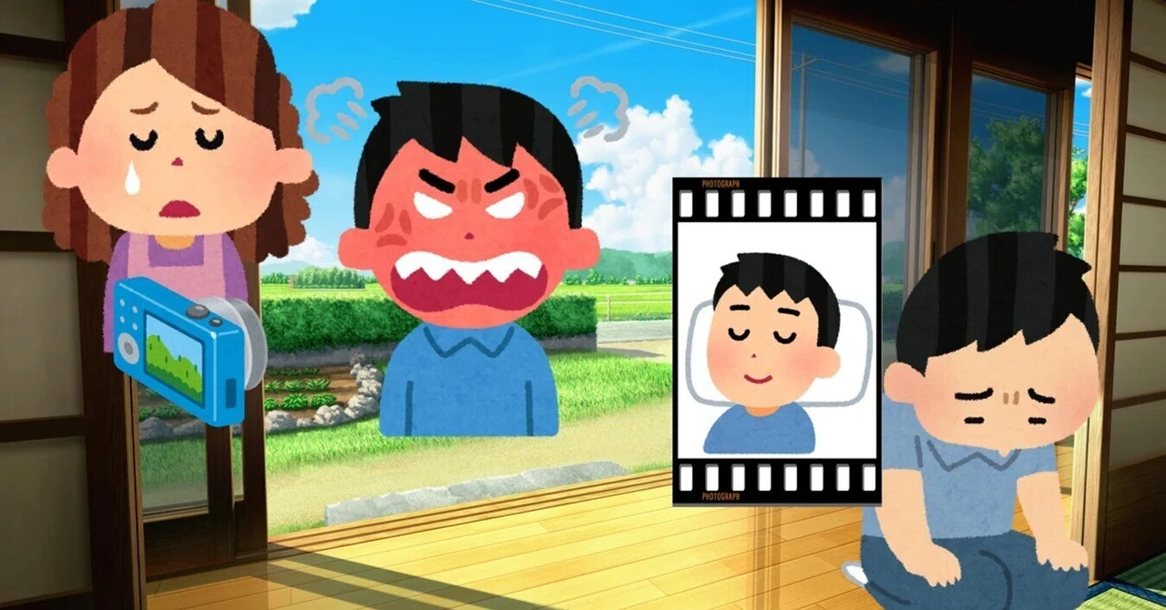 見出し画像
