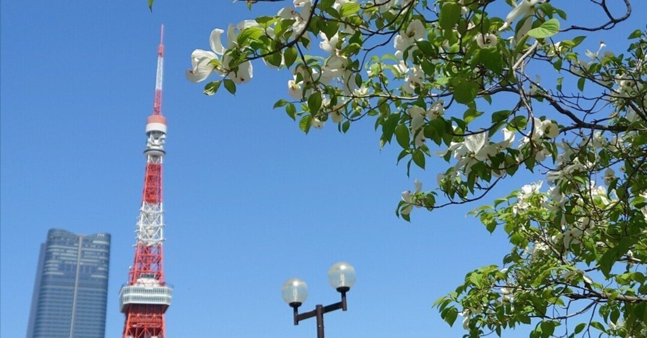 2024.4.19.〜20春馬くん気配探しへ｜はるよこ