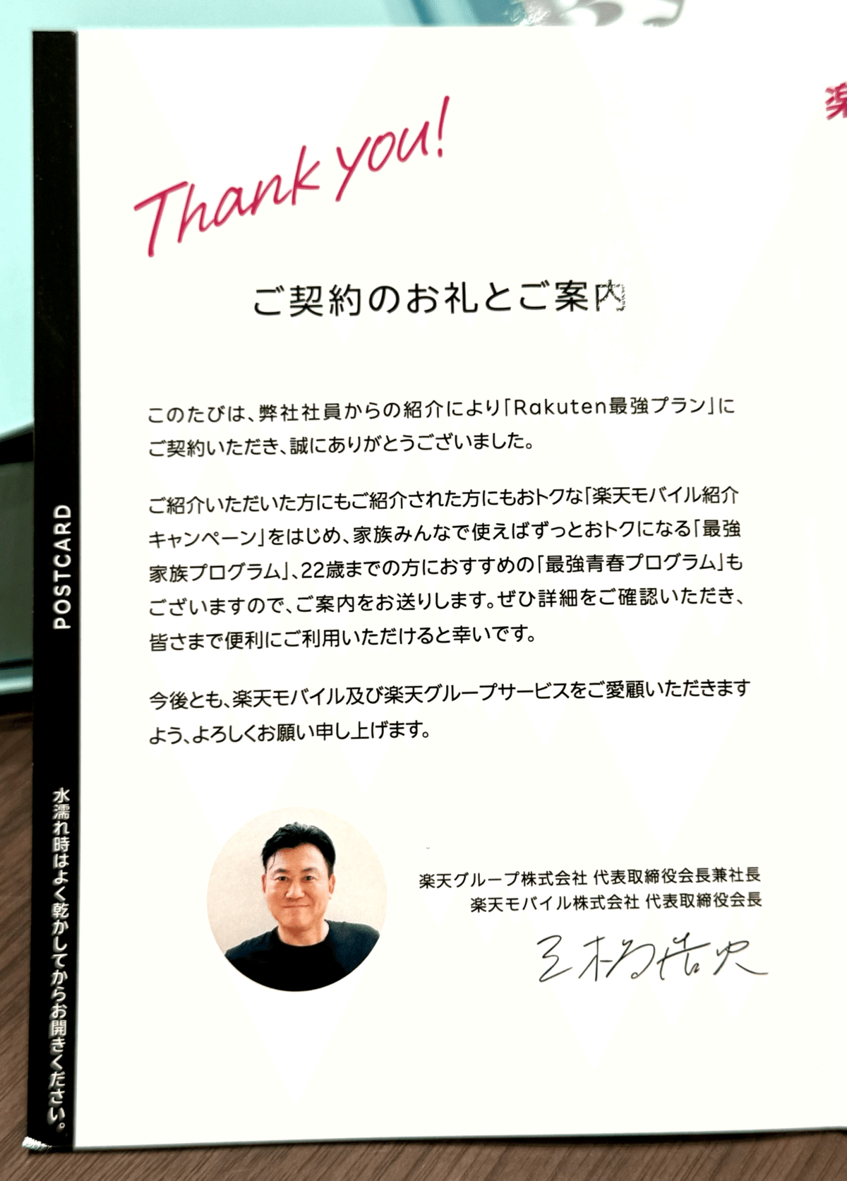 むみ様ご確認ページ （王様げ〜む│製品情報│札幌の