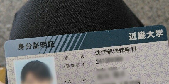 2024近大司書 】科目週末試験問題※2025.5.21更新｜Hako