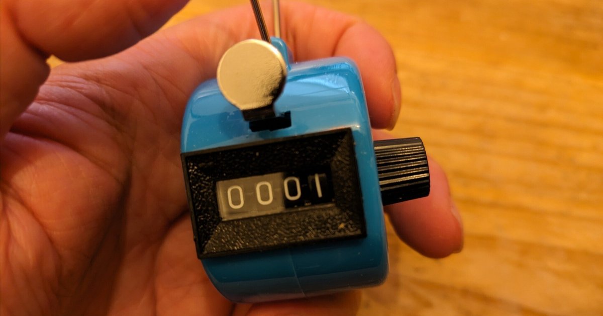 ポカリ データカウンター取り付け Amazon | カウンター 小型 数取り器 1～9999まで 数量カウント