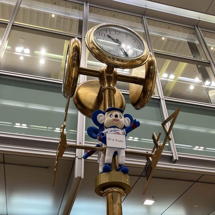 日帰りにて名古屋に行って来ました。安定のおひとり様です。金の時計台にドアラ発見しました🐨