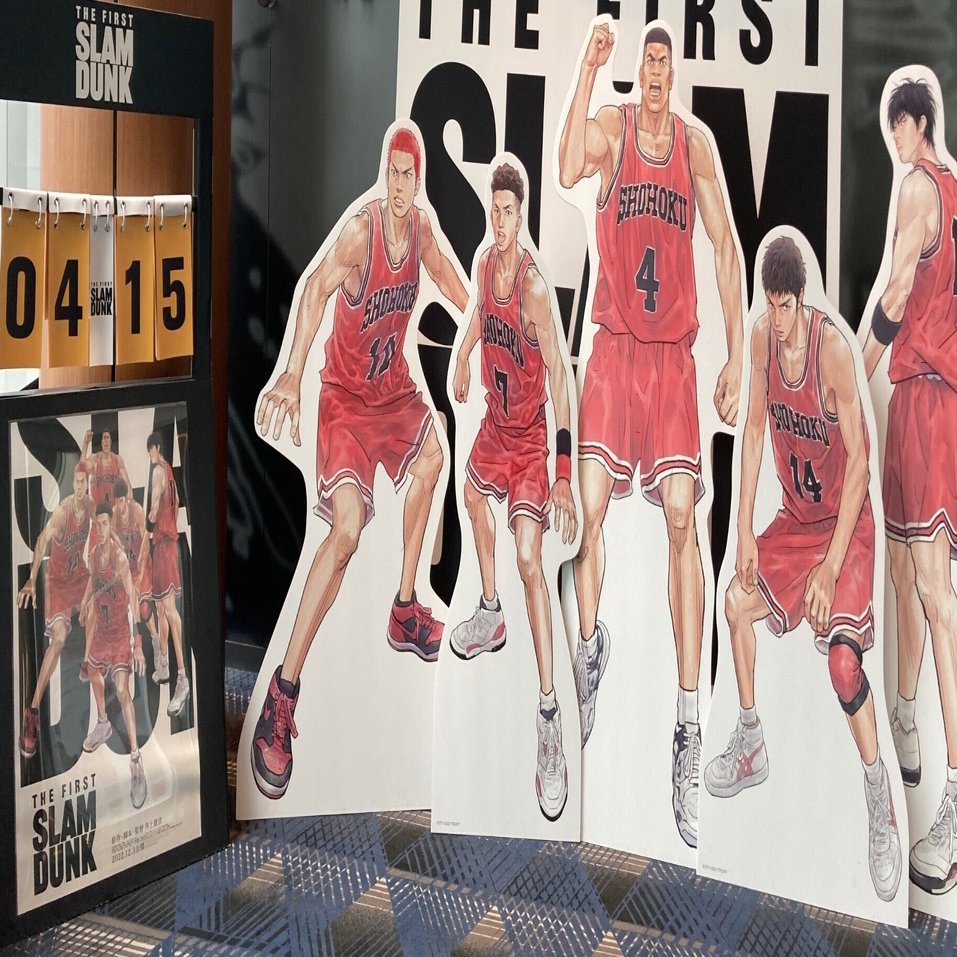 感想備忘録（THE FIRST SLAMDUNK）｜きち