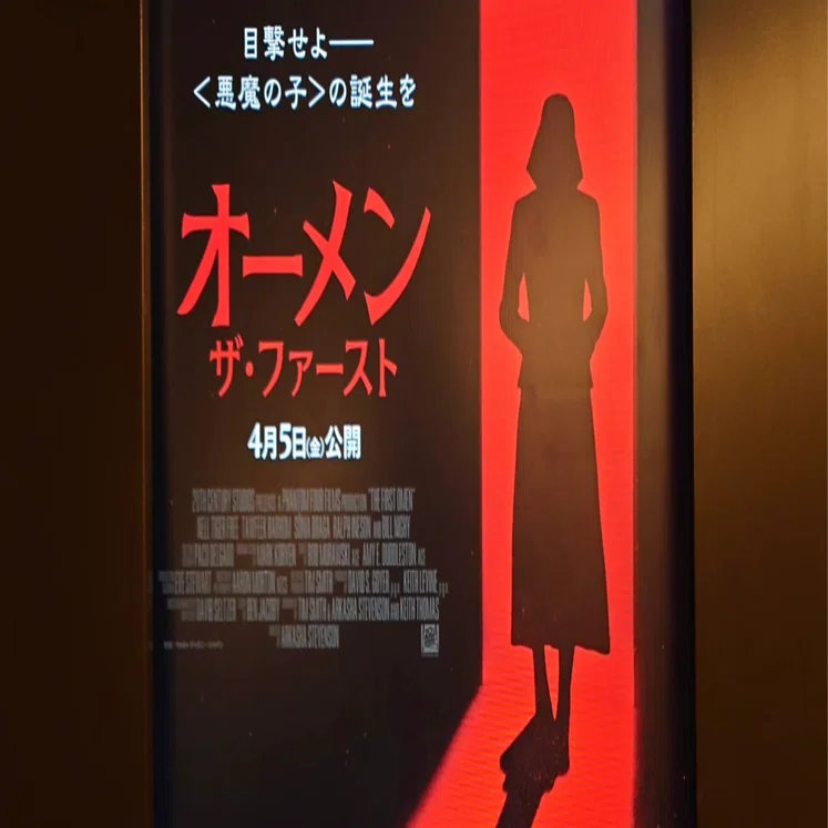 映画日誌