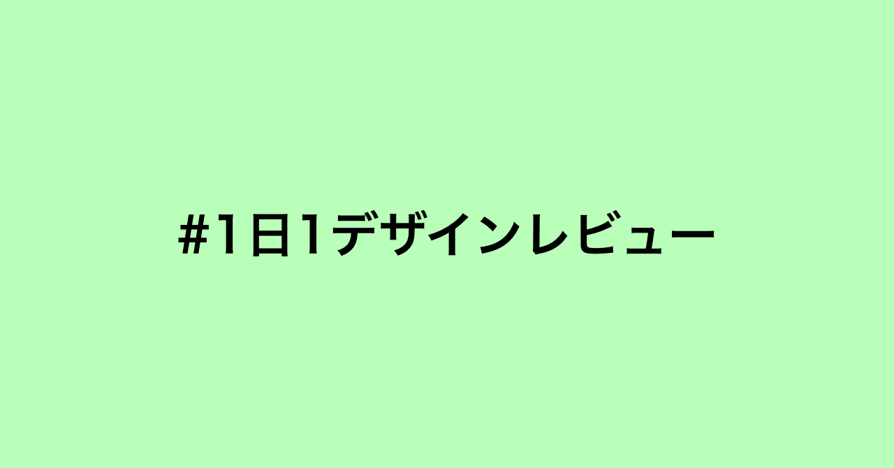 note