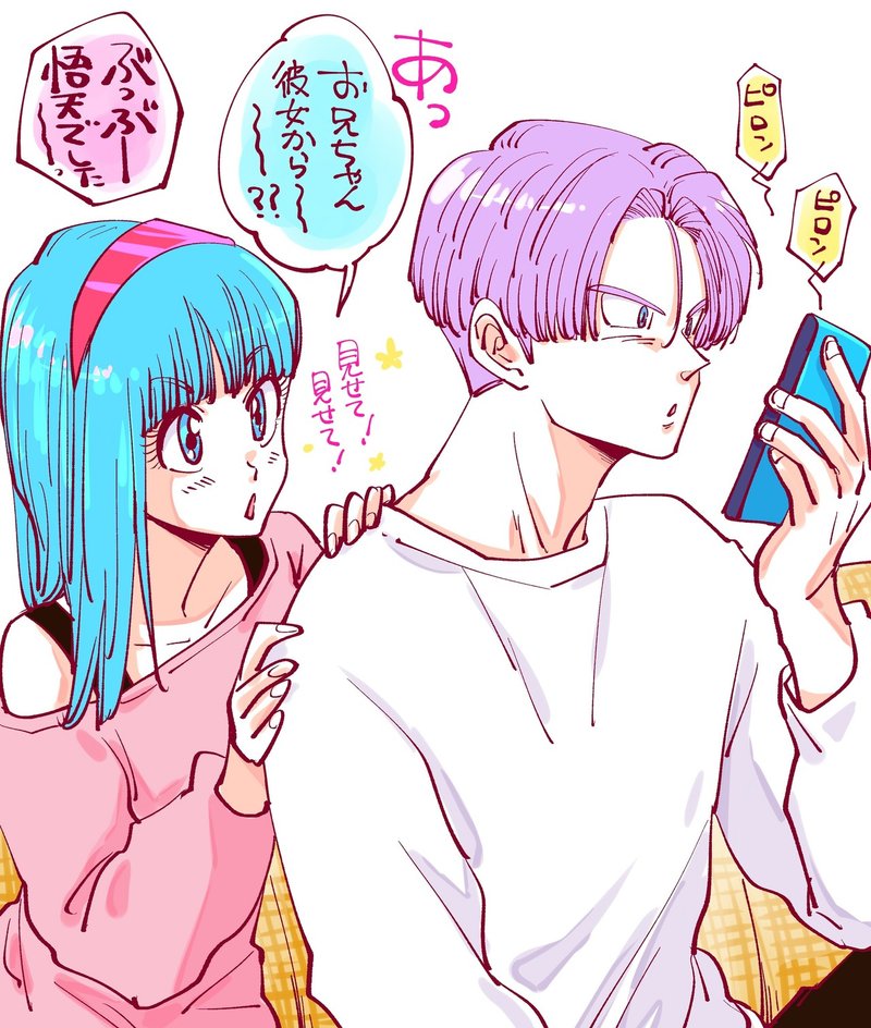 二年ぶりにコミケに行った末路 ミイコ Note 二年ぶりにコミケに行った末路 ミイコ Note