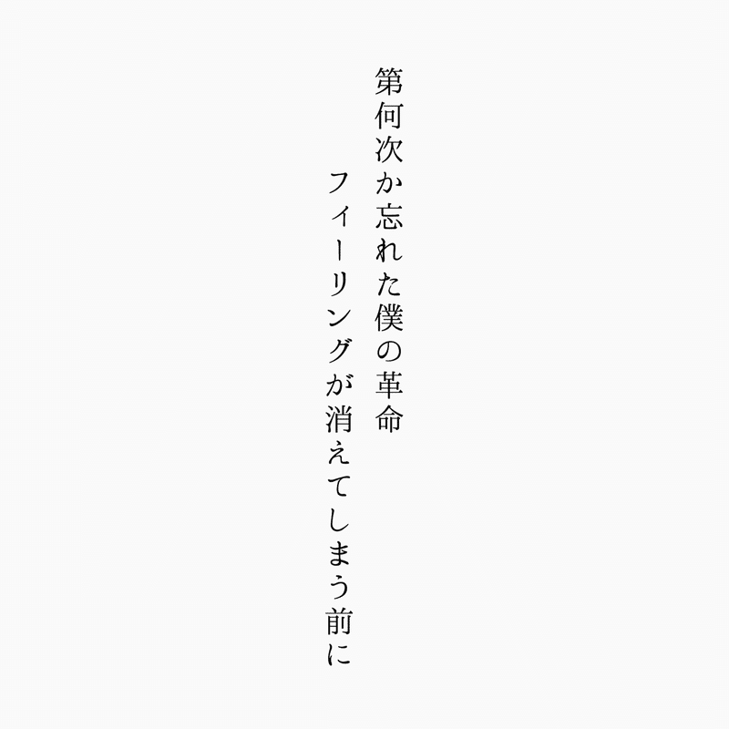 短歌days Yusuke Minami Note 短歌days Yusuke Minami Note