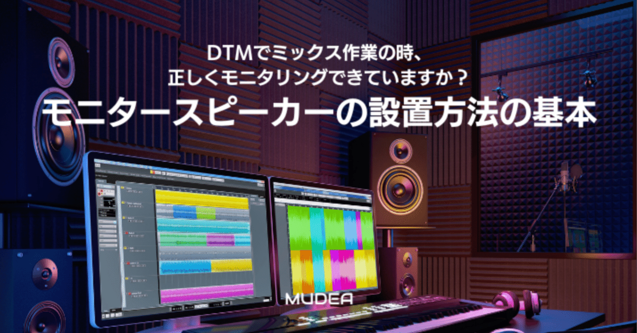 DTMスタジオ・モニタリング用デスク【分解搬送可・完全一点もの】 DTMスタジオ・モニタリング用デスク【分解搬送可・完全一点もの】