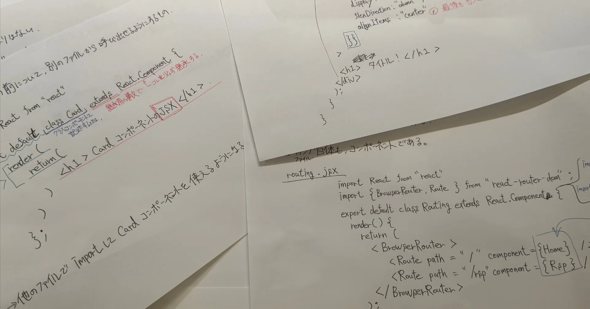 勉強するには手書きノートが一番。というわけではない｜tom｜読書