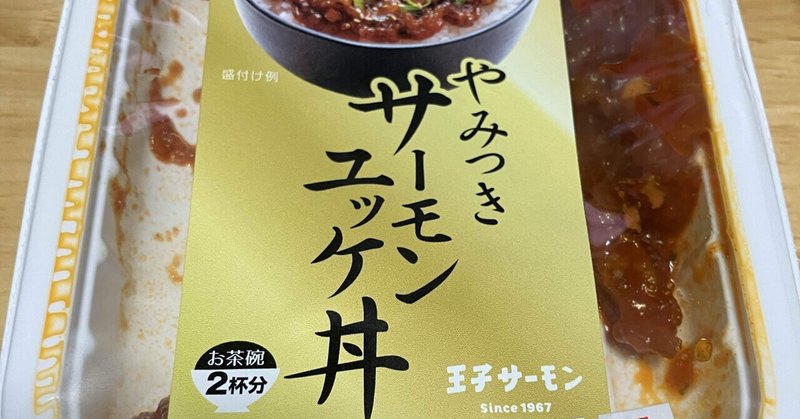 【評価】評価する人に評価する能力がないと思うなら違う場所🏟️に行く(簡単まとめ)