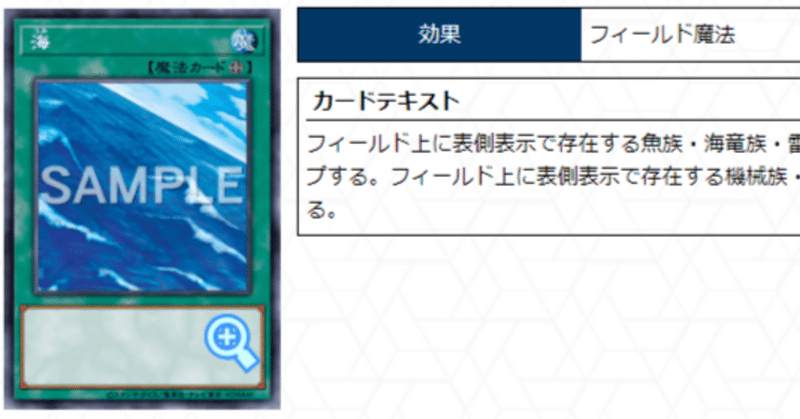 クソカード Shitty Card Clinic: Primitive Lifeform Tear Edition [Yu-Gi