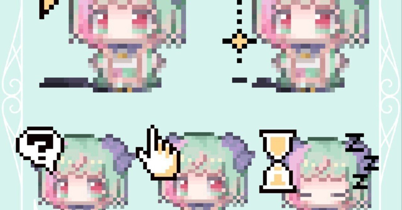 自作マウスカーソル 作ってみた【CLIP STUDIO】｜夢川アンヌ