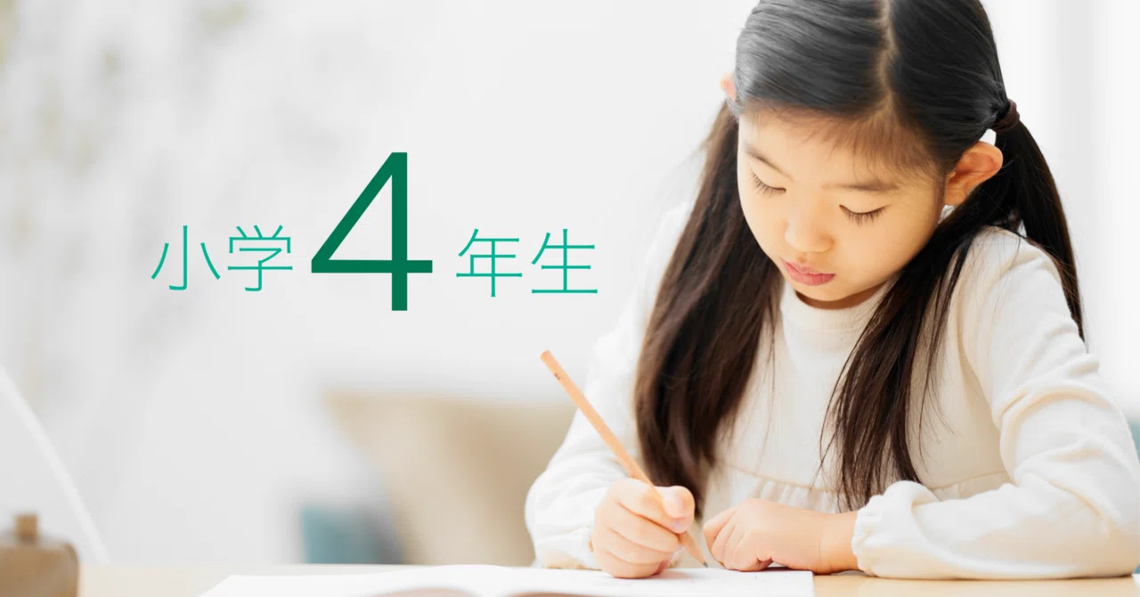 サピックステキスト　2024年４年生 優秀層〜苦手層まで役立つ】4年3月復習テスト算数解説速報/2024年
