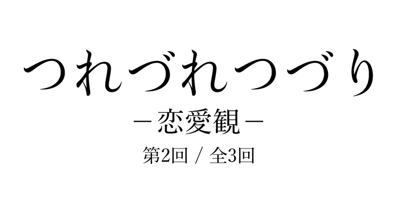 Kid I Like Quartet つれづれつづり 022 Note