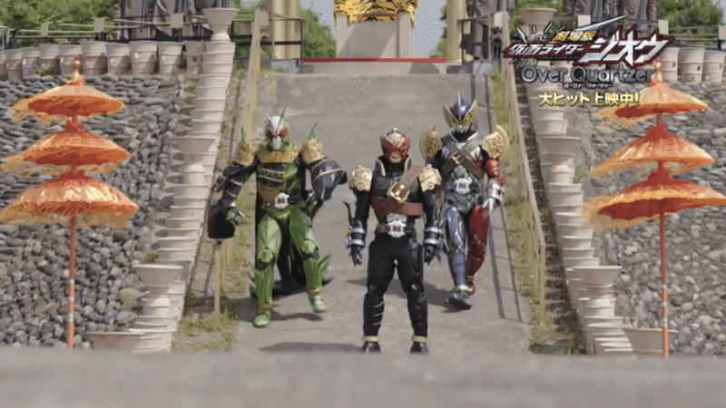 仮面ライダージオウ 世界観の考察まとめ 棒人間 Note
