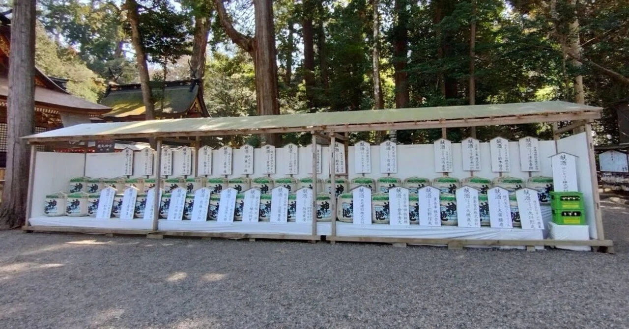 日本酒のお話 〜 鹿島神宮と神の池｜うらない処 あんしん堂