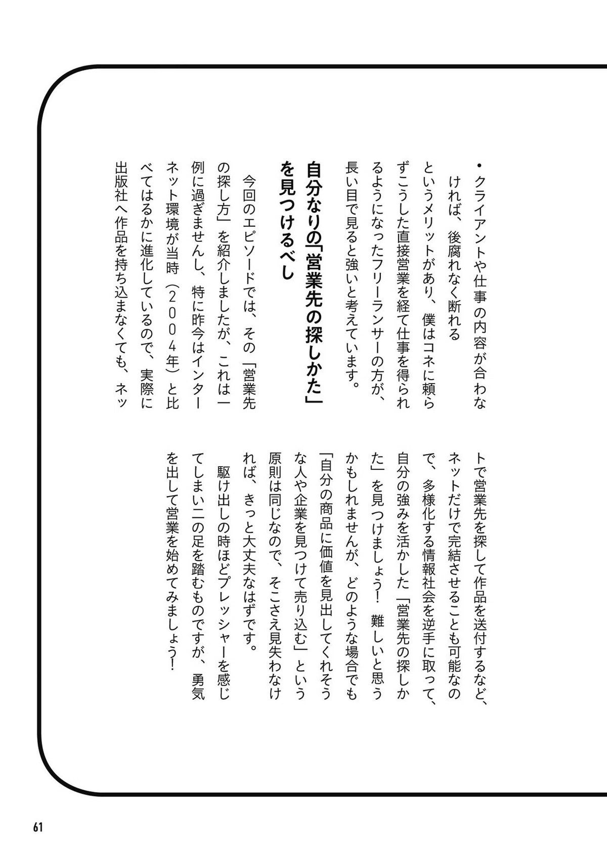 画像60