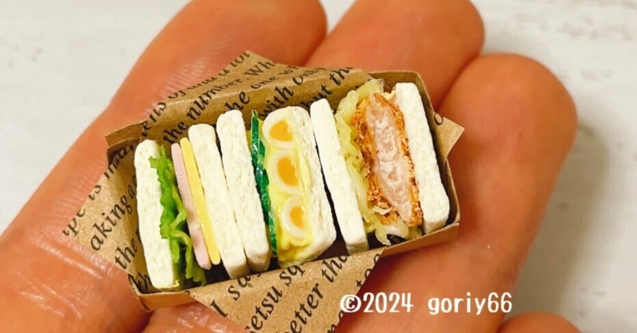ミニチュア】サンドイッチボックス🥪｜goriy66