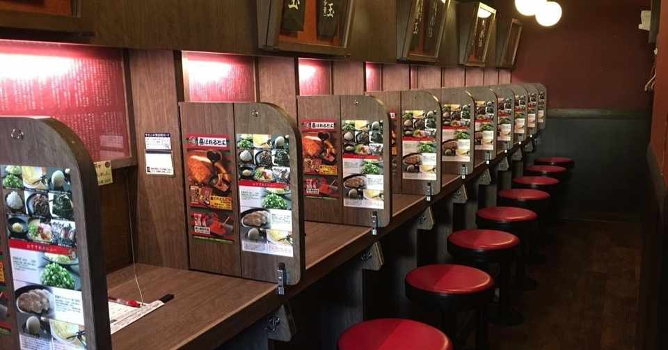 独自のシステムで人気のラーメンチェーンの一蘭 他社との違いをマーケティングトレース 兵藤 俊太 Note