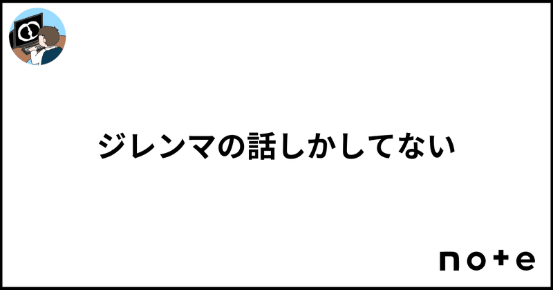 見出し画像