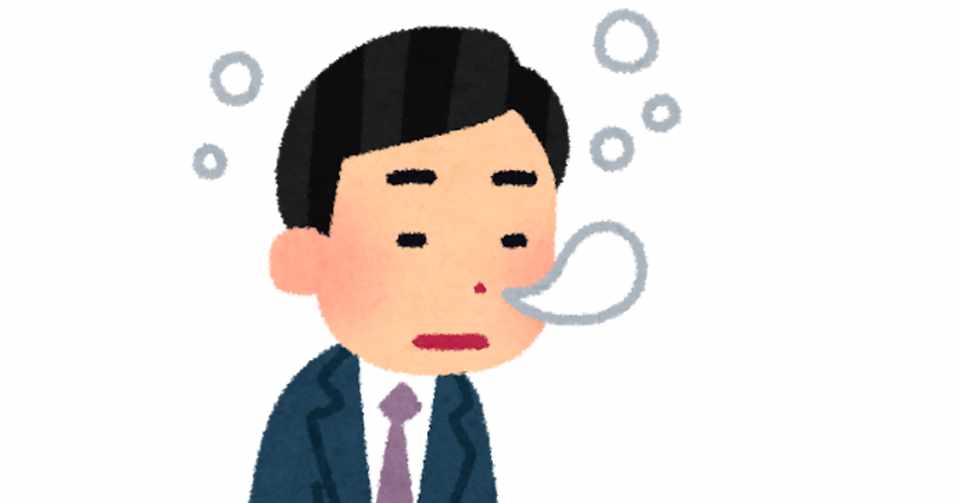 とりま 最近体力が尽きて19 20時に寝る 午前1 2時に起きる 夜明け 昼過ぎまで寝る みたいなことがよくあるんだが 眠い Shinometal 20 Note