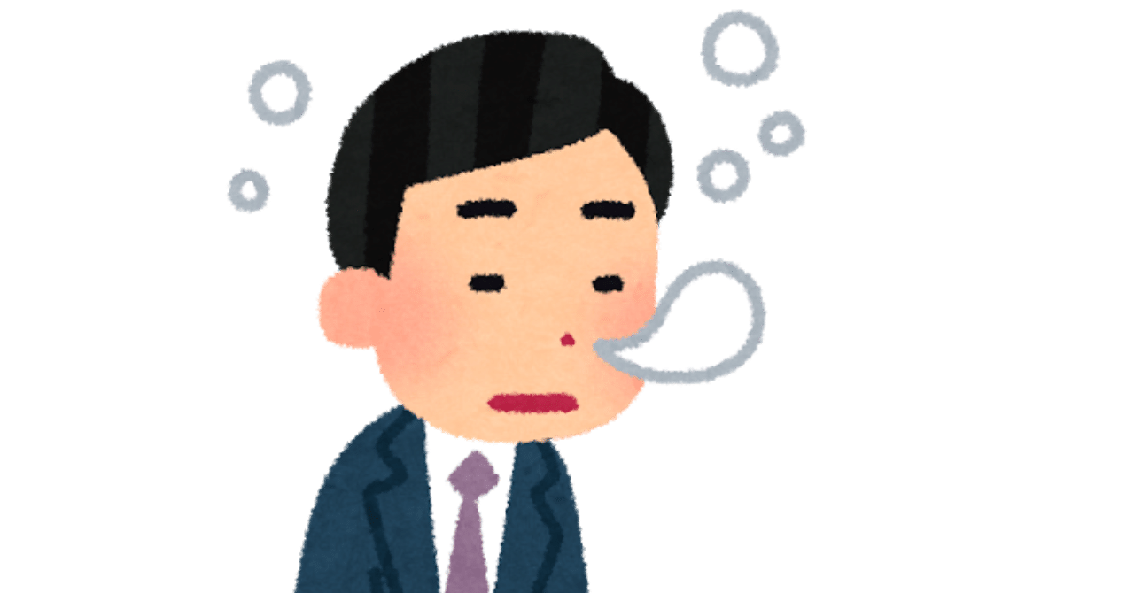 とりま 最近体力が尽きて19 時に寝る 午前1 2時に起きる 夜明け 昼過ぎまで寝る みたいなことがよくあるんだが 眠い Shinometal 21 Note