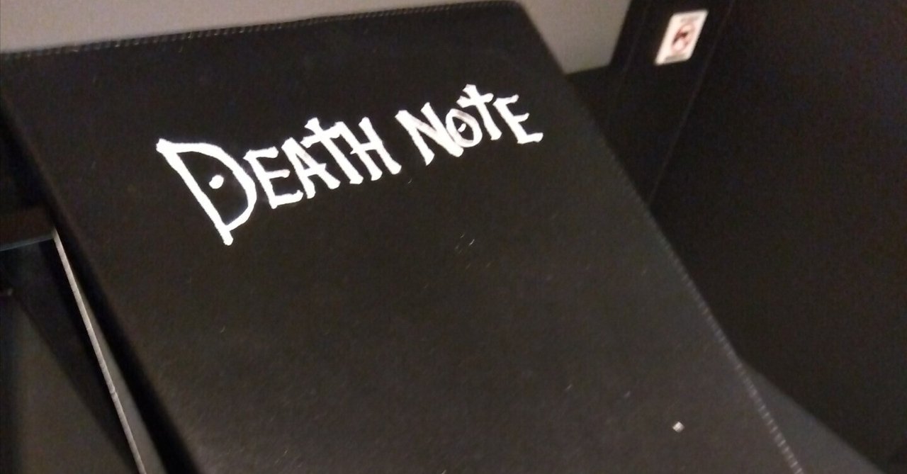 【レア】DEATH NOTE　額装高級複製原画 2025年最新】DEATH NOTE 複製原画 小畑健の人気アイテム - メルカリ