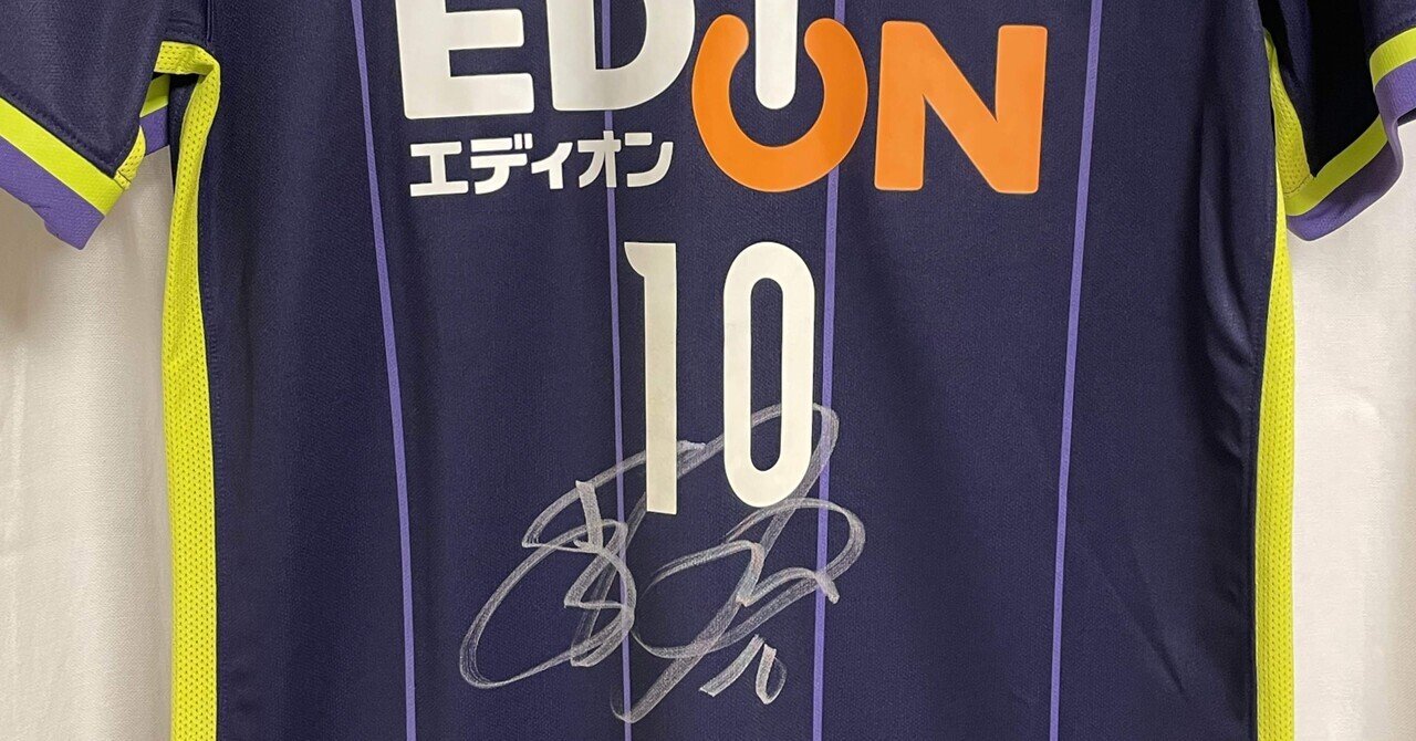 DAY4】2016 Sanfrecce Hiroshima Home #10 TAKUMA｜Kei