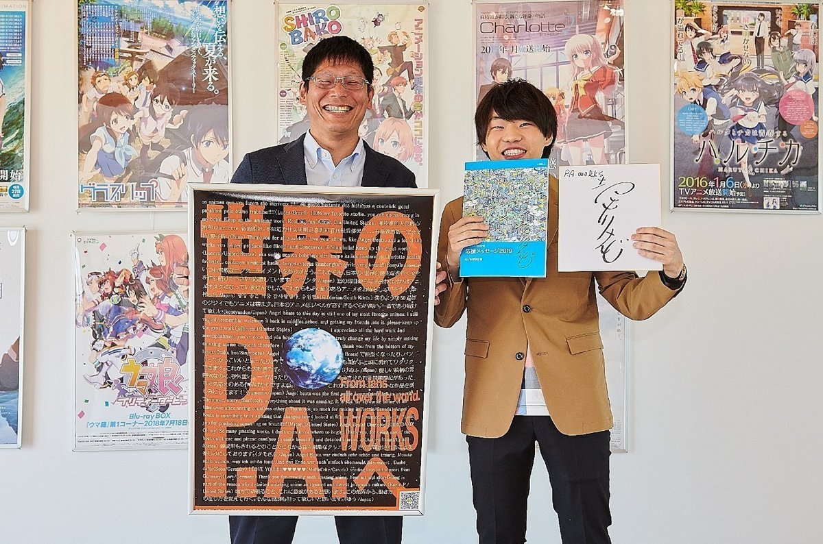 オタクコインで世界中のファンとクリエイターを繋げてみた。【アニメファンと制作スタジオ】｜岡本拓真@スタートアップ