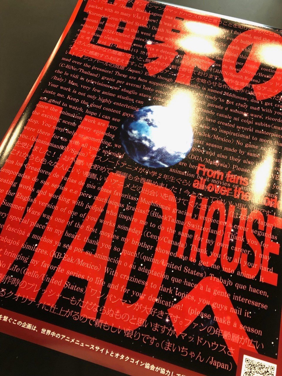 オタクコインで世界中のファンとクリエイターを繋げてみた。【アニメファンと制作スタジオ】｜岡本拓真@スタートアップ