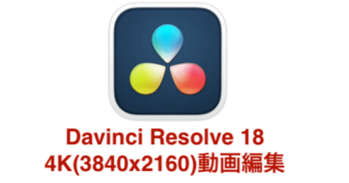 本日限A877動画編集MacBookProRetina13OfficeWin11