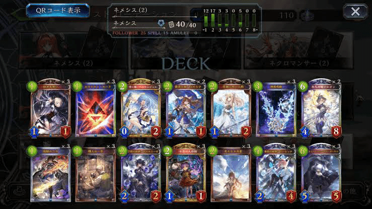 Re:天才シャドバプレイヤーなら全カード語れる説第七百五十四回