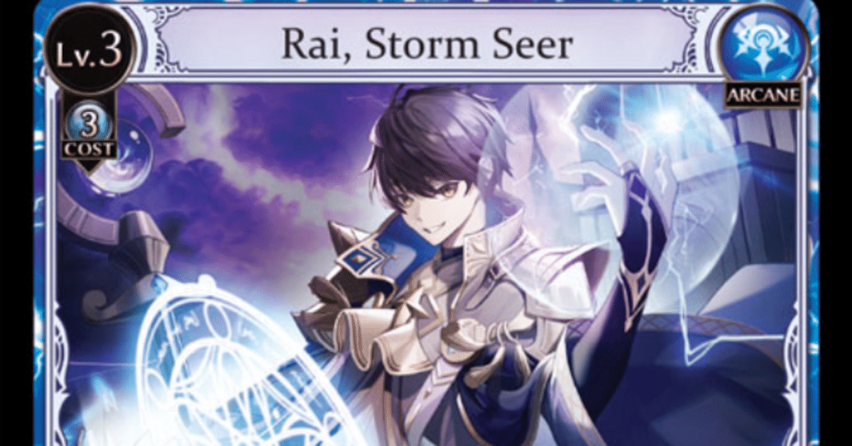 Starting Out: Grand Archive Vol. 2 - Rai Starter Deck Starting Out: Grand Archive Vol. 2 - Rai Starter Deck