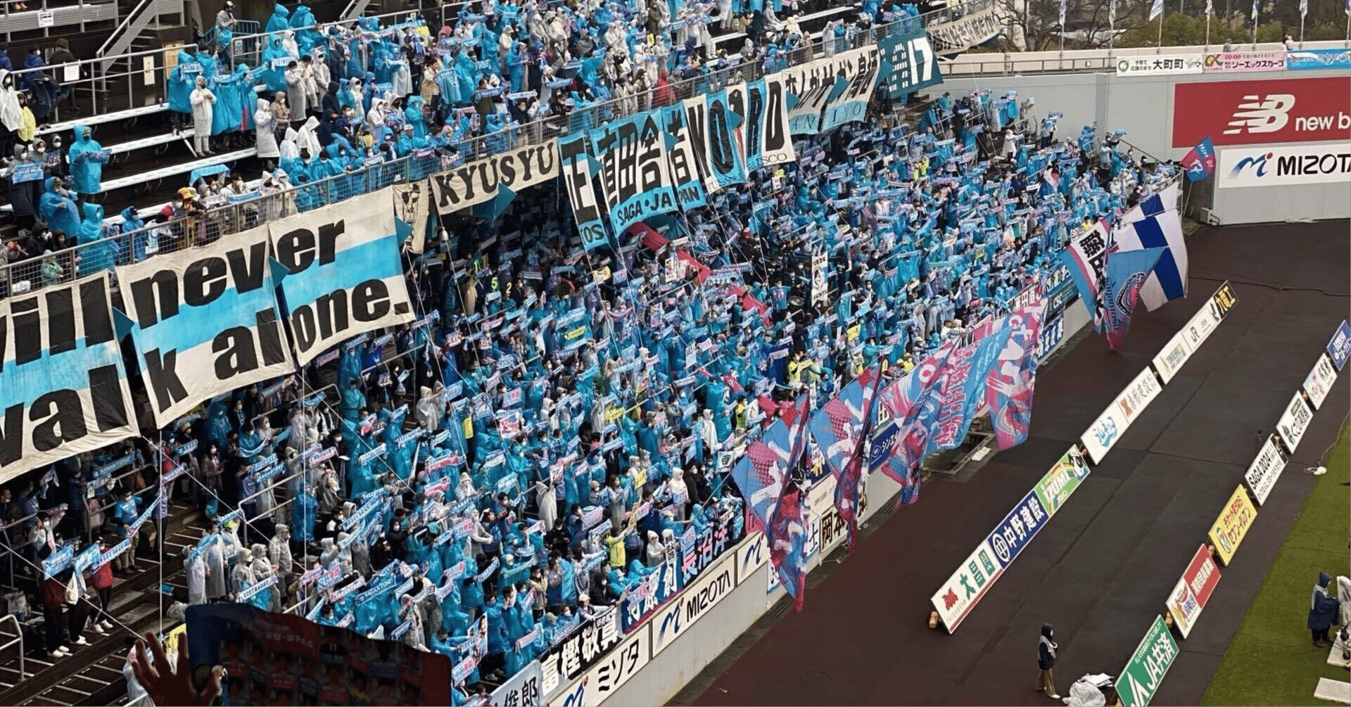 ８月２３日（8/23）サガン鳥栖 vs ヴィッセル神戸★アウェイサポーター席大人1枚★トーレス最終戦 DAZNハイライトヴィッセル神戸vs.サガン鳥栖｜2024明治安田Ｊ１