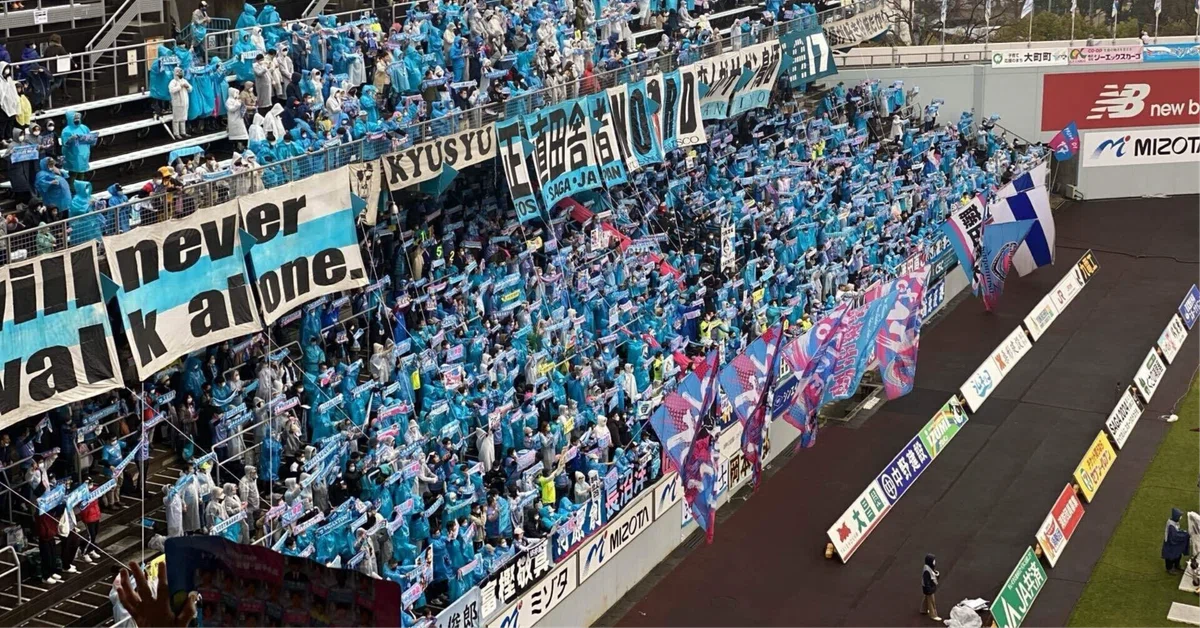 凪友向け】サガン鳥栖試合観戦のススメ 2024 ＃にじさんJ1 #凪友