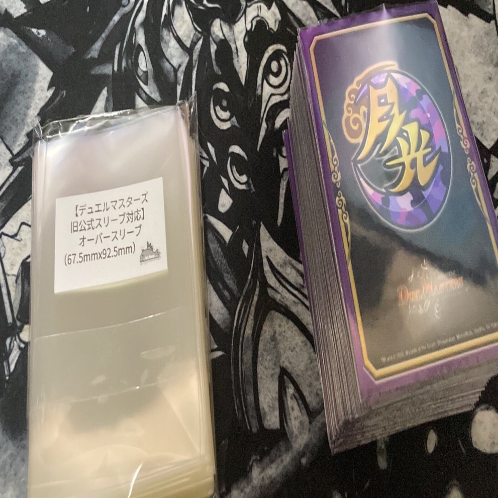 昔の公式スリーブにピッタリなオーバースリーブが欲しい！フルアヘッド