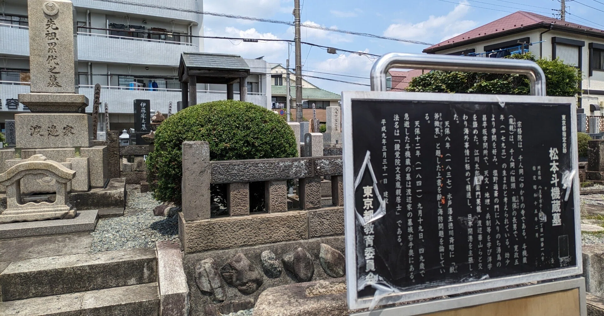 『 詞八衢補遺 一名 蔭踏道 』 中島広足 河内屋和助 安政四年 上下二冊セット 千人同心がゆく 一人反省会｜夢酔藤山