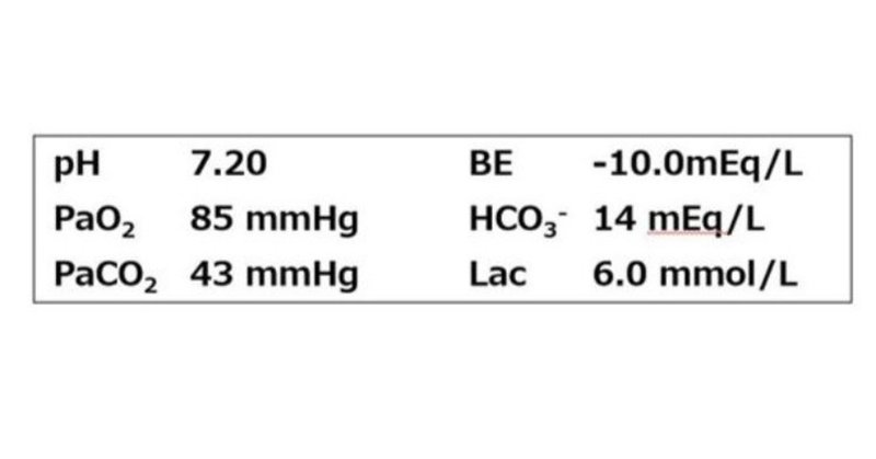 素 と 脱水 乳酸 は 酵素 102: Lactate