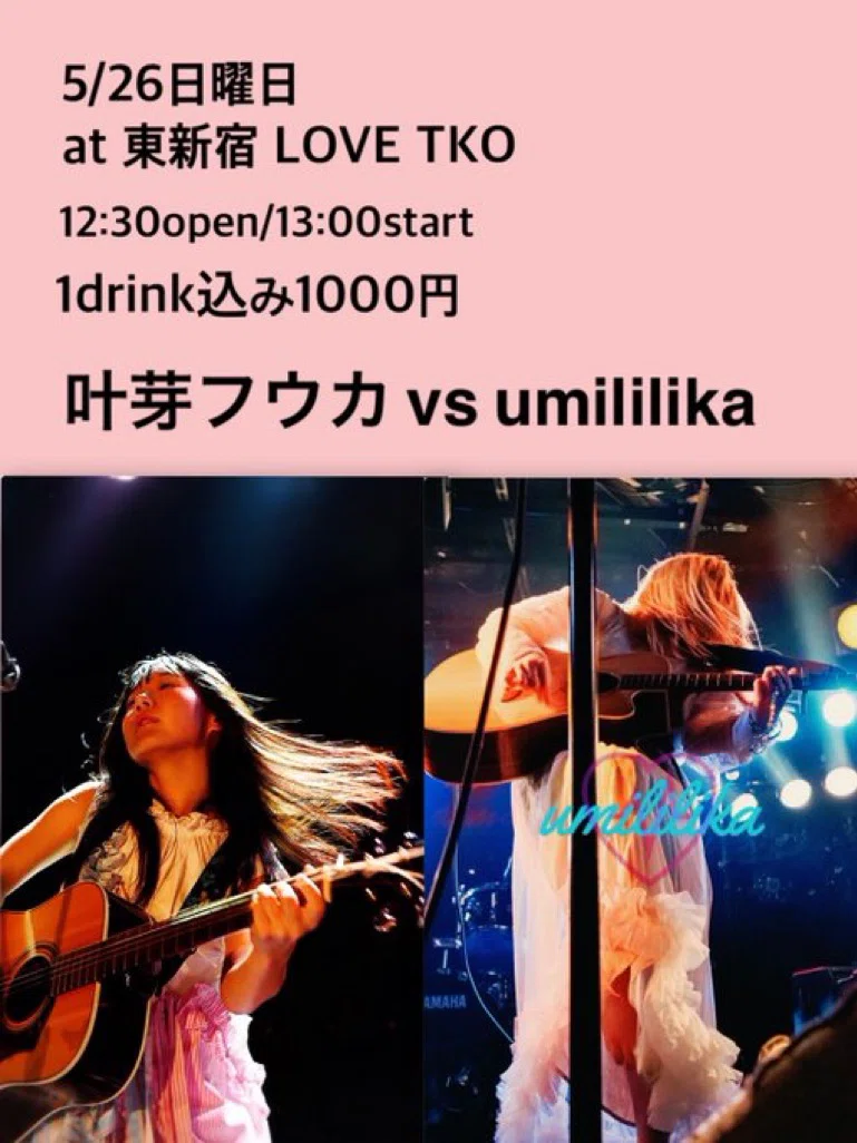 叶芽フウカ2024年5月ライブ予定＆概要まとめ！｜叶芽フウカ