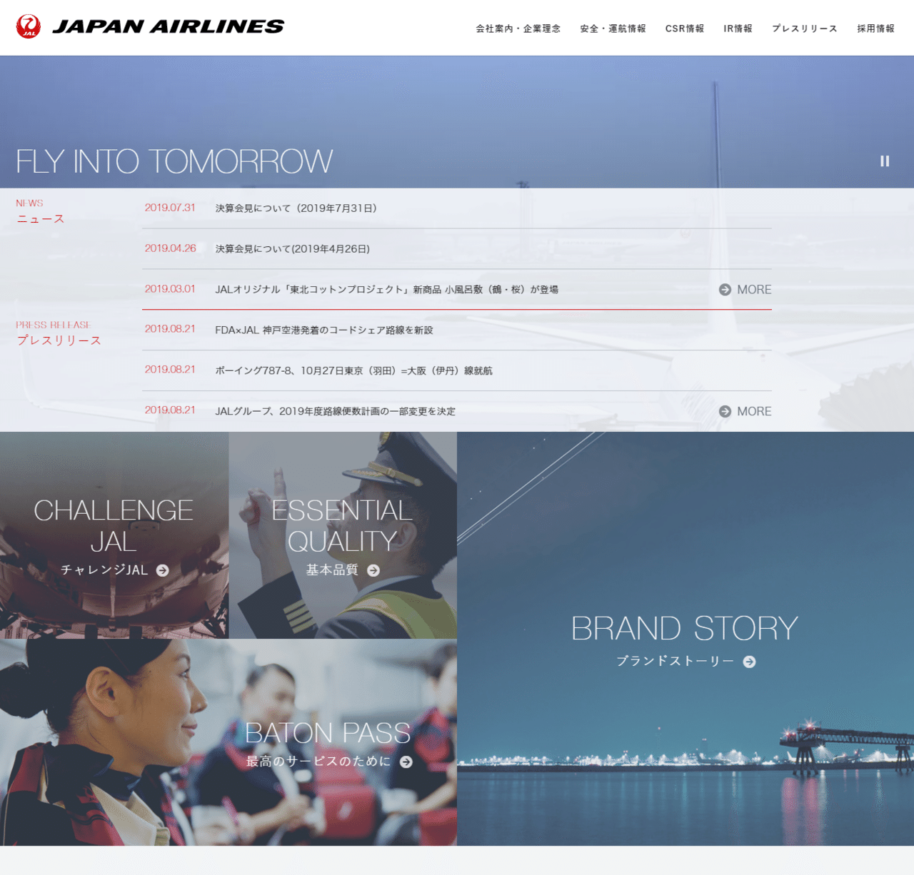 デザイナーがwebサイトを模写する際に見るべき8つの学習ポイント Tomoyuki Arasuna Note