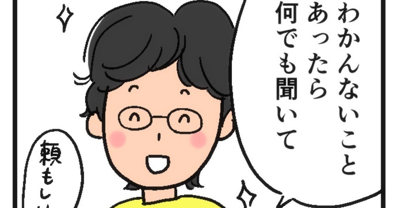 江戸家猫ハッピーさんとのご縁（奇跡の出会い編）