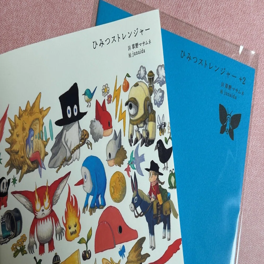 大人の私が買う絵本▷youco｜横浜読書会KURIBOOKS
