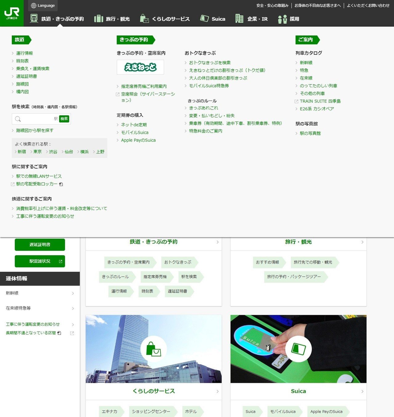 デザイナーがwebサイトを模写する際に見るべき8つの学習ポイント Tomoyuki Arasuna Note