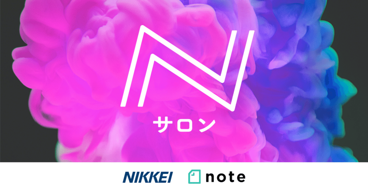 Nサロンロゴ3