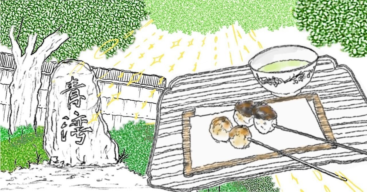激安特価 作家物落款 着物“ひめしゃらや萩と豆がら茶色の空へジャンプ 着物・浴衣