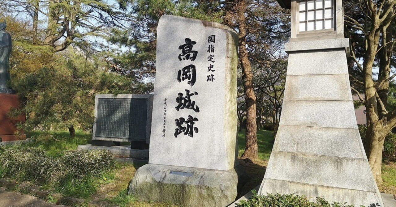 Amazon.co.jp: 高岡城跡 B 御城印 御朱印 登城記念 富山県高岡市