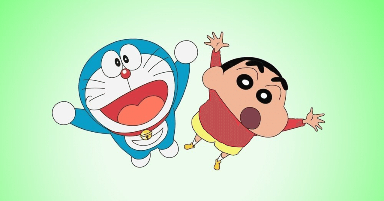アニメ ドラえもん と クレヨンしんちゃん は意外と似てる説 こじまざか46 Note アニメ ドラえもん と クレヨンしんちゃん は意外と似てる説 こじまざか46 Note